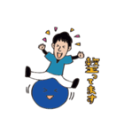 U先生（個別スタンプ：27）