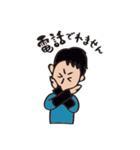 U先生（個別スタンプ：32）