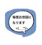 顔文字16（個別スタンプ：1）