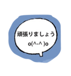 顔文字16（個別スタンプ：3）