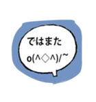 顔文字16（個別スタンプ：4）