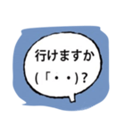 顔文字16（個別スタンプ：5）