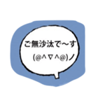 顔文字16（個別スタンプ：6）