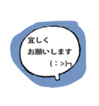 顔文字16（個別スタンプ：8）