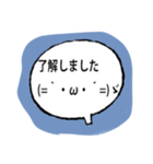 顔文字16（個別スタンプ：9）