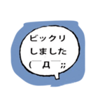 顔文字16（個別スタンプ：10）