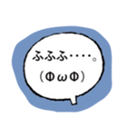顔文字16（個別スタンプ：13）
