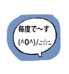 顔文字16（個別スタンプ：15）