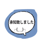 顔文字16（個別スタンプ：16）