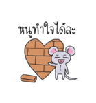 AsB.TH - 1.3 The Comic Heart Rat（個別スタンプ：20）