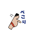 神相撲-2（個別スタンプ：1）