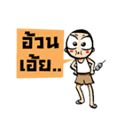 Kajonsak 2（個別スタンプ：34）