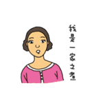 That Husband and Wife（個別スタンプ：2）
