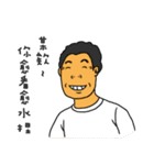 That Husband and Wife（個別スタンプ：4）