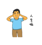 That Husband and Wife（個別スタンプ：8）