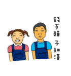 That Husband and Wife（個別スタンプ：10）