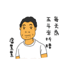 That Husband and Wife（個別スタンプ：13）