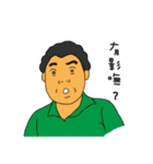 That Husband and Wife（個別スタンプ：15）