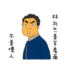That Husband and Wife（個別スタンプ：16）
