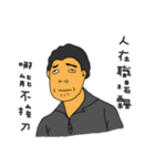That Husband and Wife（個別スタンプ：17）