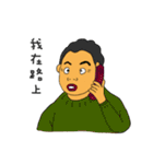 That Husband and Wife（個別スタンプ：18）