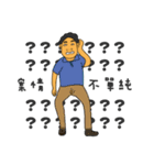 That Husband and Wife（個別スタンプ：22）
