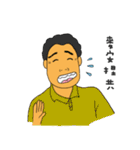 That Husband and Wife（個別スタンプ：24）
