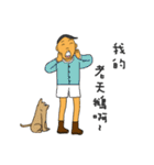 That Husband and Wife（個別スタンプ：25）
