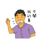 That Husband and Wife（個別スタンプ：27）
