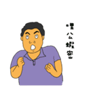 That Husband and Wife（個別スタンプ：28）