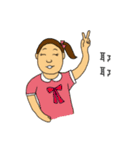 That Husband and Wife（個別スタンプ：36）