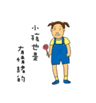 That Husband and Wife（個別スタンプ：37）