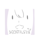 Bright child（個別スタンプ：8）