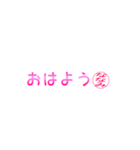 ななみさん専用吹き出しスタンプ（個別スタンプ：1）