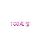 ななみさん専用吹き出しスタンプ（個別スタンプ：7）