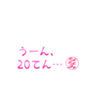 ななみさん専用吹き出しスタンプ（個別スタンプ：8）