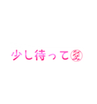 ななみさん専用吹き出しスタンプ（個別スタンプ：9）