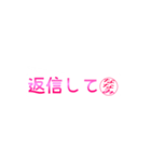 ななみさん専用吹き出しスタンプ（個別スタンプ：12）