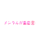 ななみさん専用吹き出しスタンプ（個別スタンプ：17）