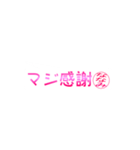 ななみさん専用吹き出しスタンプ（個別スタンプ：20）