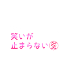 ななみさん専用吹き出しスタンプ（個別スタンプ：25）