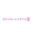 ななみさん専用吹き出しスタンプ（個別スタンプ：26）