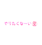 ななみさん専用吹き出しスタンプ（個別スタンプ：27）