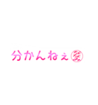 ななみさん専用吹き出しスタンプ（個別スタンプ：29）