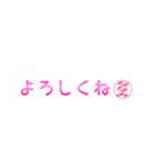 ななみさん専用吹き出しスタンプ（個別スタンプ：31）