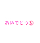 ななみさん専用吹き出しスタンプ（個別スタンプ：32）