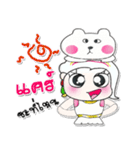 Hi！ my name is JaJa. Love Bear..！！（個別スタンプ：16）