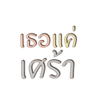Send these words to someone who cares（個別スタンプ：1）