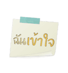 Send these words to someone who cares（個別スタンプ：2）