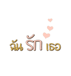 Send these words to someone who cares（個別スタンプ：4）
